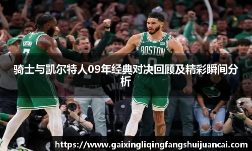 星空电竞官方