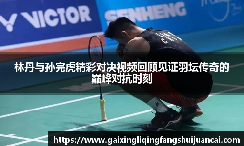 星空电竞官方