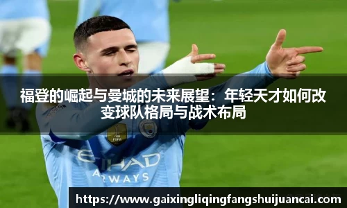 星空电竞官方网站