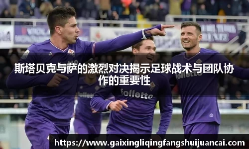 星空电竞官方网站