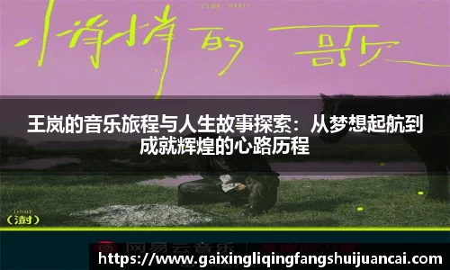 星空电竞官方
