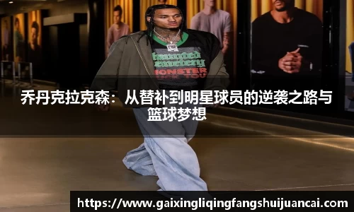星空电竞官方网站