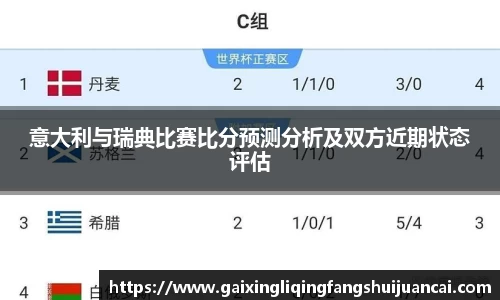 星空电竞