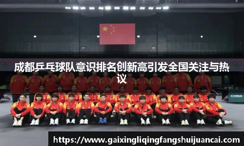 星空电竞官方网站